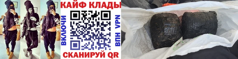 Где купить наркоту Поронайск ГАШИШ Амфетамин Псилоцибиновые грибы МЕФ Бошки Шишки Альфа ПВП