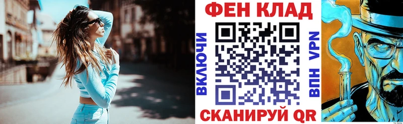 MEGA сайт  магазин продажи   Поронайск  АМФЕТАМИН 97% 