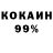 Метадон белоснежный Wrecked Variable