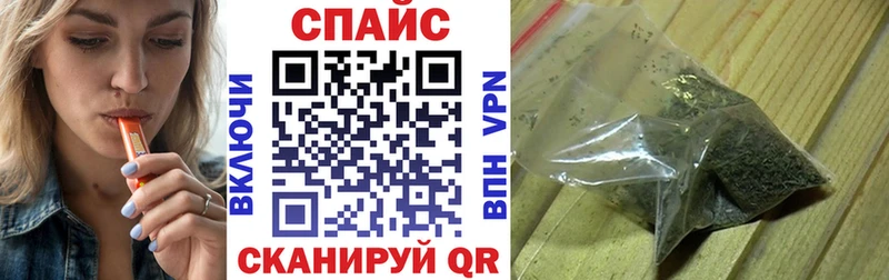 Бутират жидкий экстази  Поронайск 
