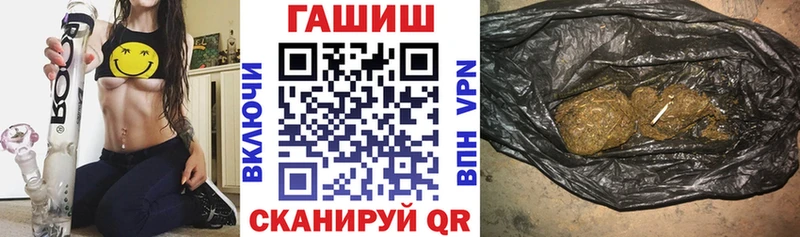 наркота  Поронайск  ГАШ Изолятор 