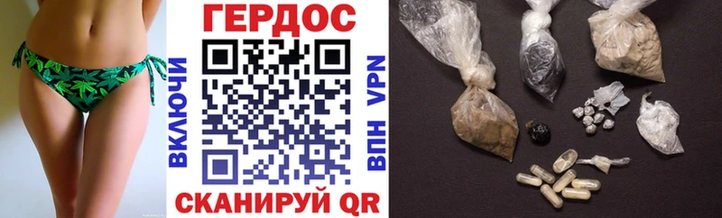 цены   Поронайск  ГЕРОИН VHQ 