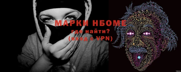 apvp Армянск