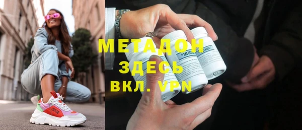 амфетамин Аркадак
