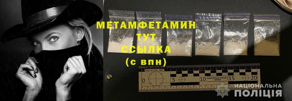 амфетамин Аркадак