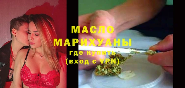 амфетамин Аркадак