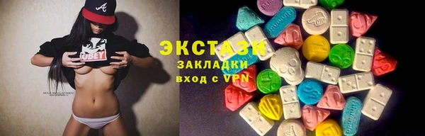 амфетамин Аркадак