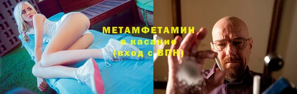 амфетамин Аркадак