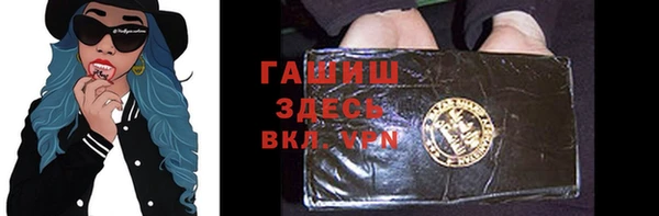 apvp Армянск