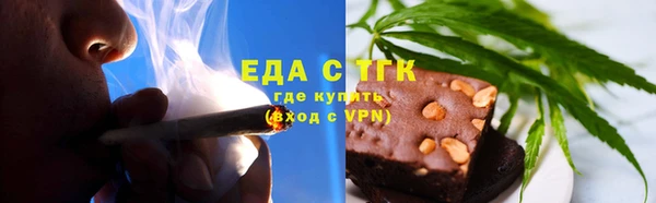 амфетамин Аркадак