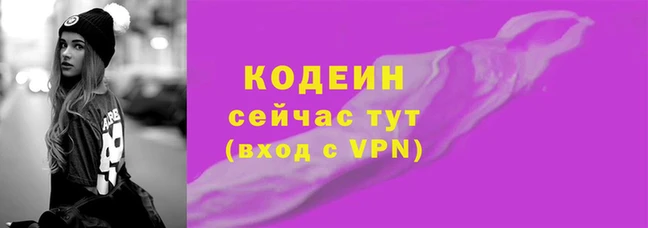 apvp Армянск