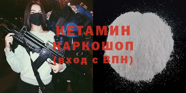 apvp Армянск