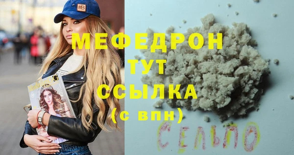 apvp Армянск