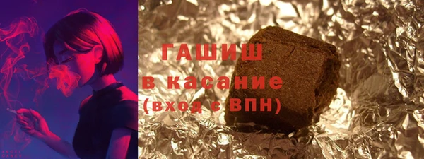 амфетамин Аркадак