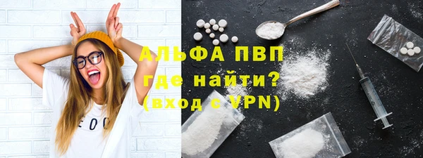 амфетамин Аркадак