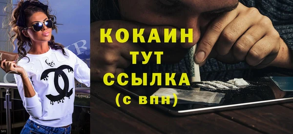 амфетамин Аркадак