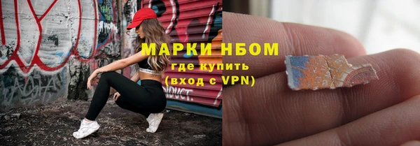 амфетамин Аркадак