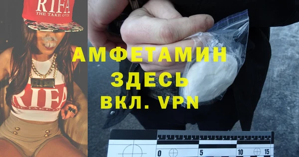 apvp Армянск