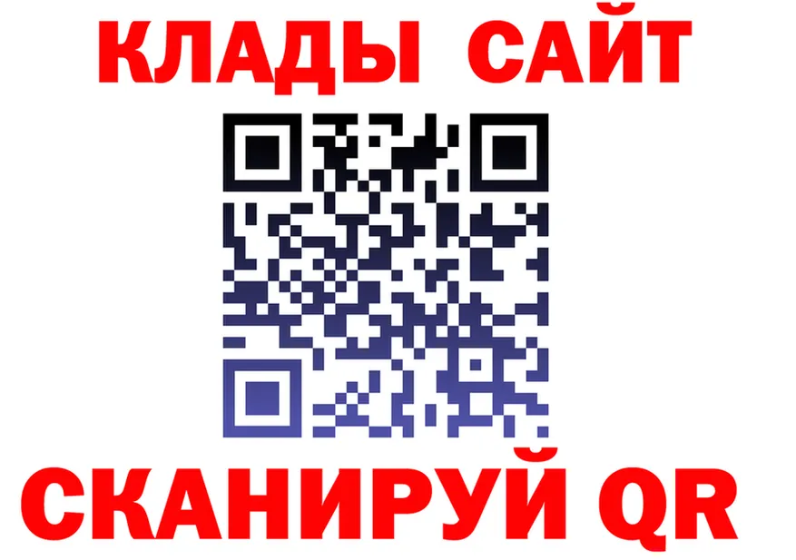 ГЕРОИН VHQ зеркало нарко площадка kraken Поронайск