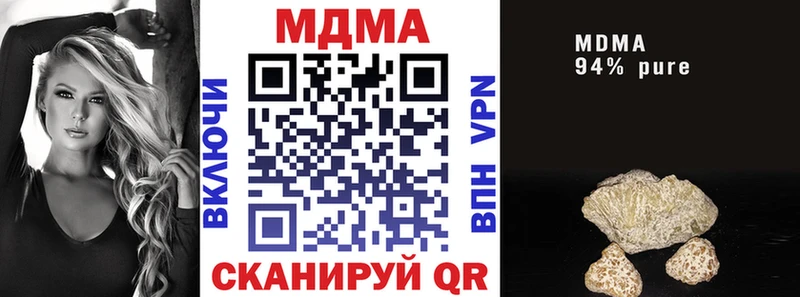MDMA Molly  Поронайск 