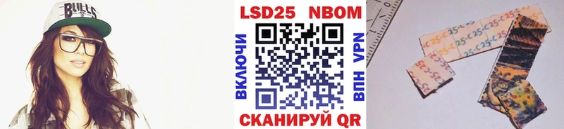 hydra Поронайск Наркотические марки 1,5мг