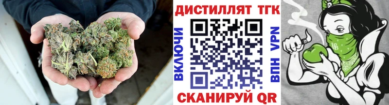 Дистиллят ТГК вейп  сайты даркнета как зайти  Поронайск 