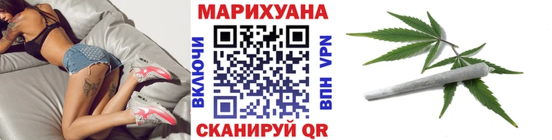 где найти наркотики  Поронайск  блэк спрут ссылки  МАРИХУАНА план 