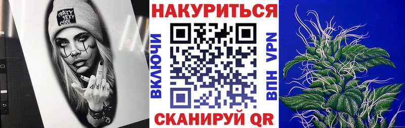 Бошки Шишки SATIVA & INDICA Поронайск